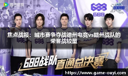 欧亿体育官方网站