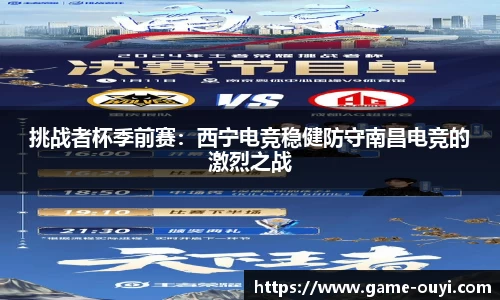 欧亿体育官方网站