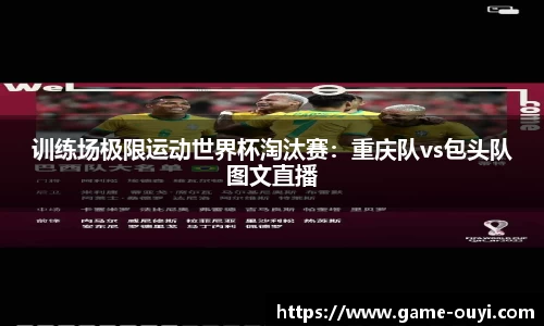 欧亿体育登录入口